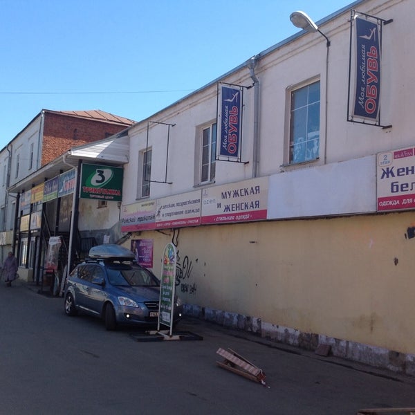 сергиев посад трикотажка история создания. трикотажка сергиев посад. трикотажка сергиев посад гостиница. трикотажка сергиев посад. улица бурхана шахиди, 7.