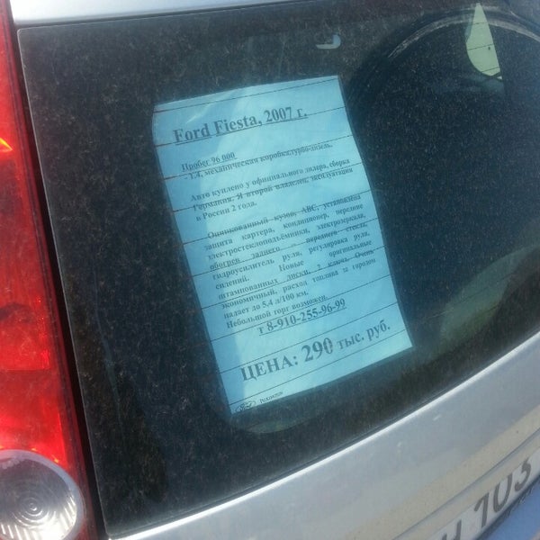 работа авторынка липецк. работа авторынка липецк. авторынок липецк. работа авторынка липецк. работа авторынка липецк.