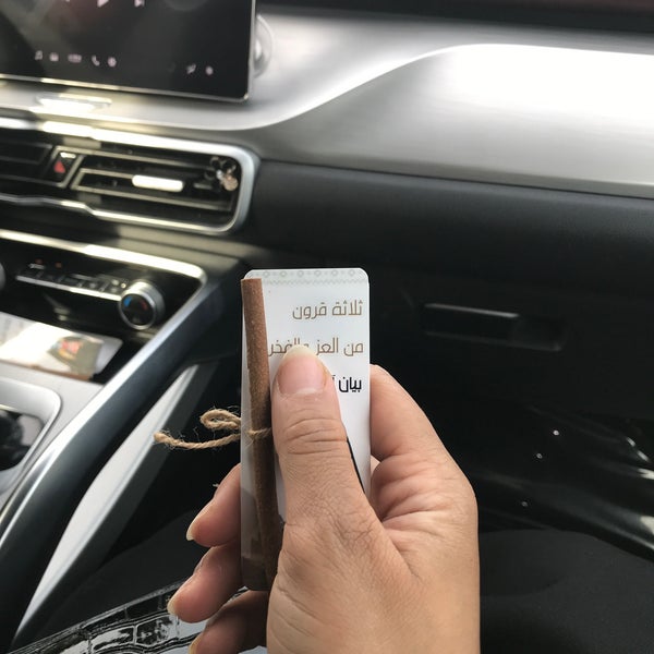 Aljomaih Beverages Company (Abc) Structure