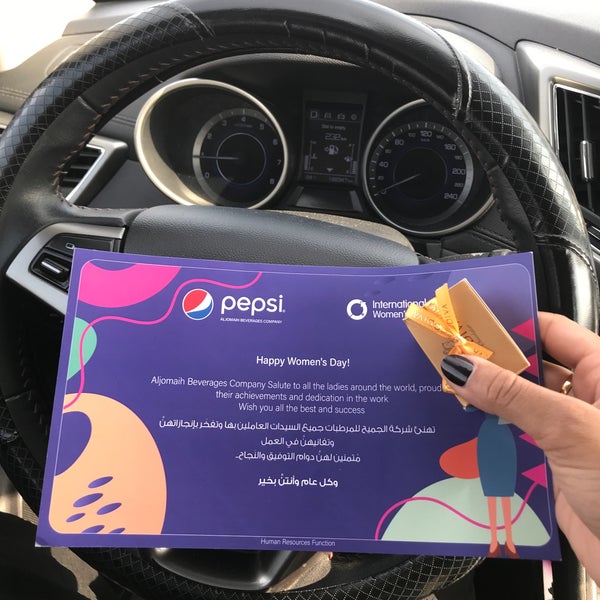 Aljomaih Beverages Company (Abc) Structure