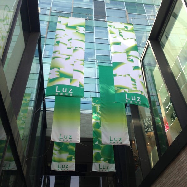 Photos At Luz 自由が丘 Shopping Mall In 目黒区 Photos At Luz 自由が丘 Shopping Mall In 目黒区