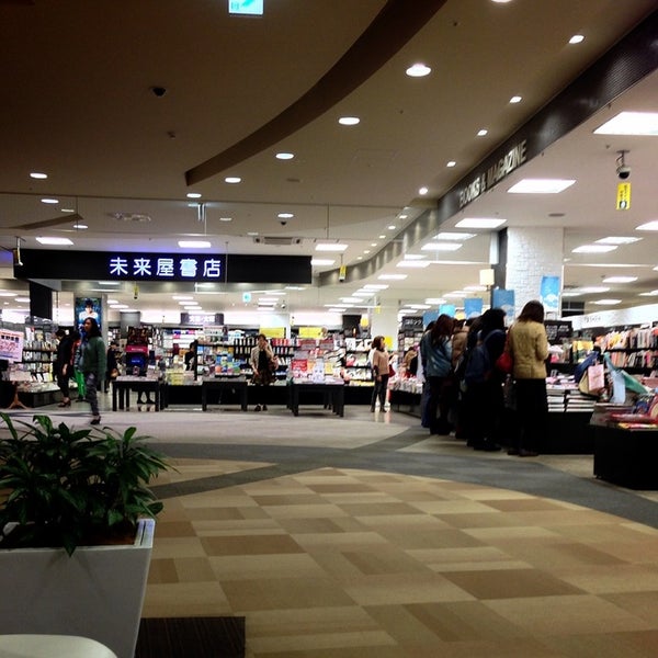 Photos At 未来屋書店 イオンモール岡崎店 Bookstore