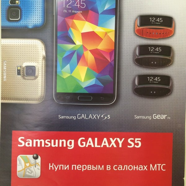 Где Можно Купить Телефон В Липецке