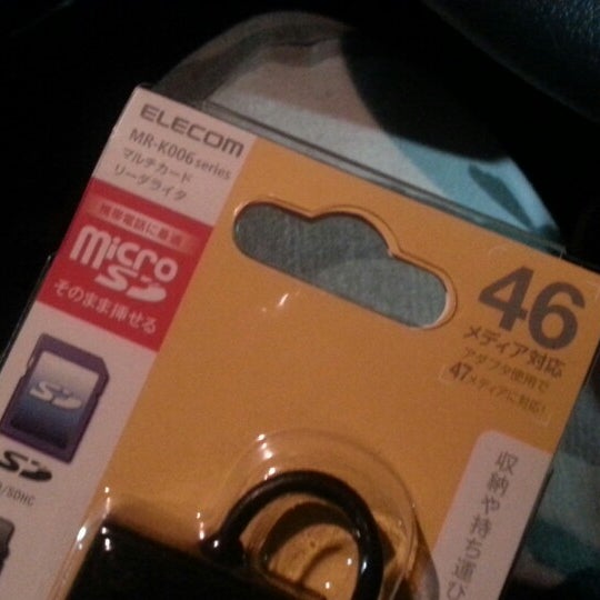 Photos At Pc Depot 箕面店 Electronics Store