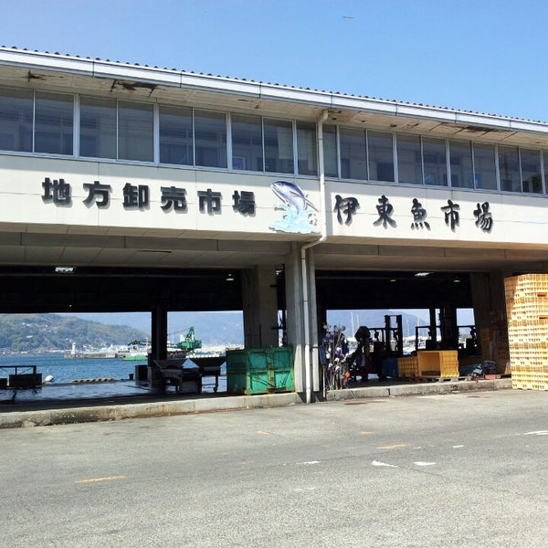 伊東魚市場 Market