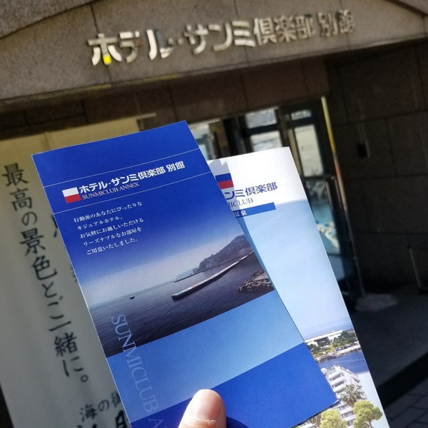 Fotos En ホテル サンミ倶楽部 別館 東海岸町14 66