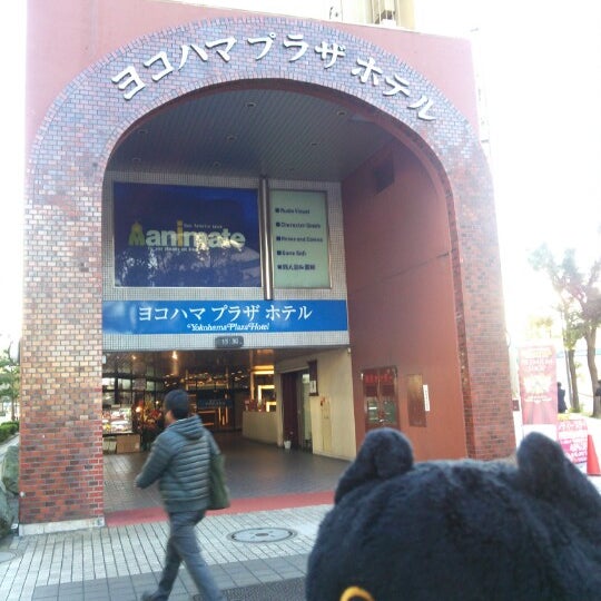 アニメイト 横浜店 閉業 西区のホビーショップ