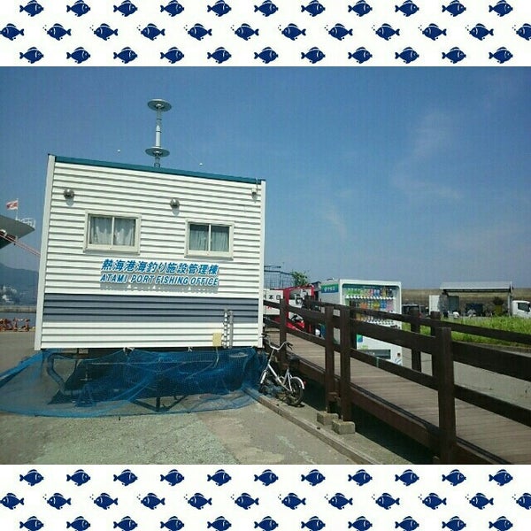 熱海港海釣り施設管理棟 Office In Atami