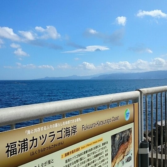 福浦カツラゴ海岸 真鶴 11人の訪問者