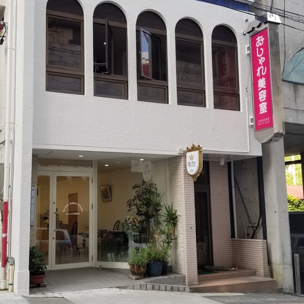 おしゃれ美容室 Salon Barbershop おしゃれ美容室 Salon Barbershop