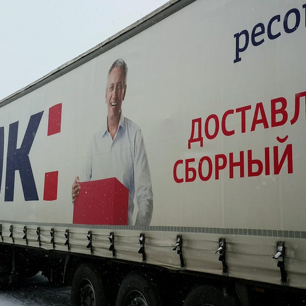 Груз день месяц. Нормативы для женщин по поднятию тяжести. Груз день месяц. Грузинский язык слова. Клиентам повезут.