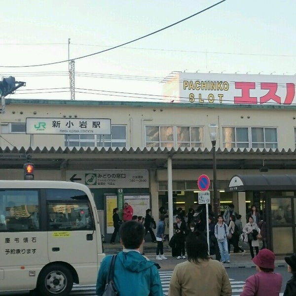 Photos At 新小岩駅 南口 Train Station In 葛飾区