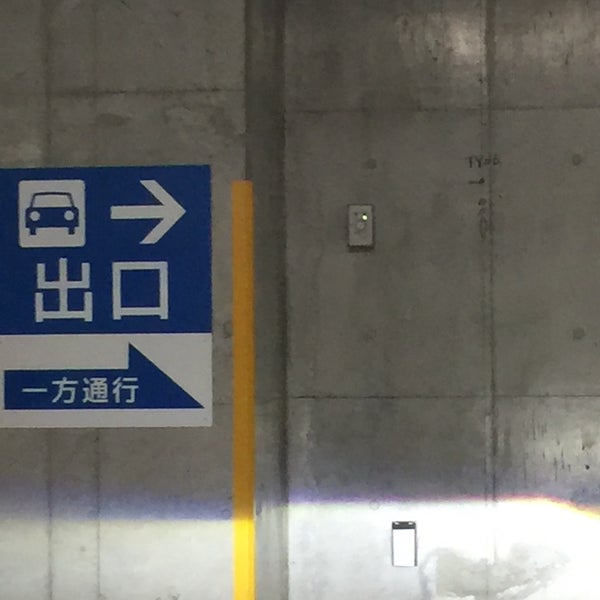 たまプラーザテラス駐車場 青葉区 0 Tips たまプラーザテラス駐車場 青葉区 0 Tips