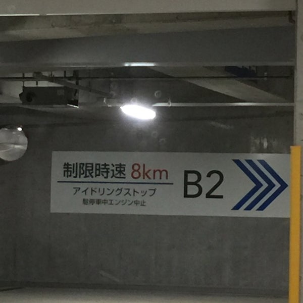 たまプラーザテラス駐車場 青葉区 0 Tips たまプラーザテラス駐車場 青葉区 0 Tips