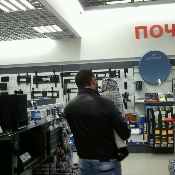 Товары Магазина Эльдорадо В Таганроге