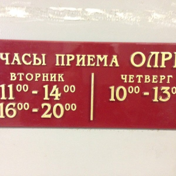 Лицензионно-разрешительная деятельность. Крауля 2. Лрр екатеринбург крауля 79. Панфиловцев 21а барнаул. Панфиловцев 21а барнаул.