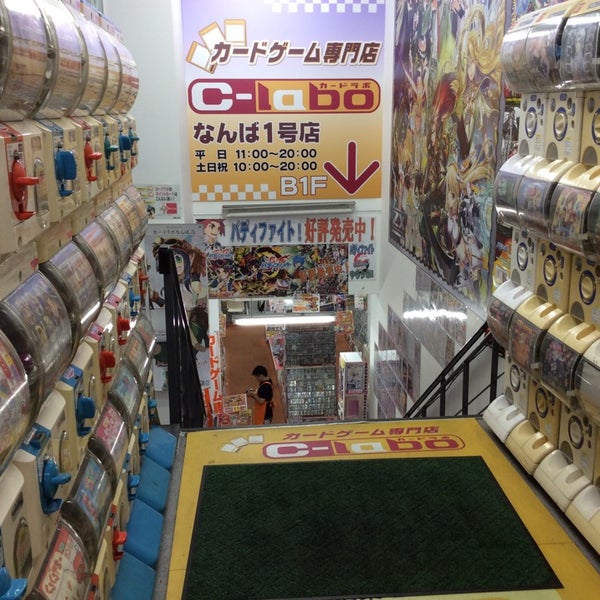 カードラボ なんば店 浪速区 大阪府 カードラボ なんば店 浪速区 大阪府