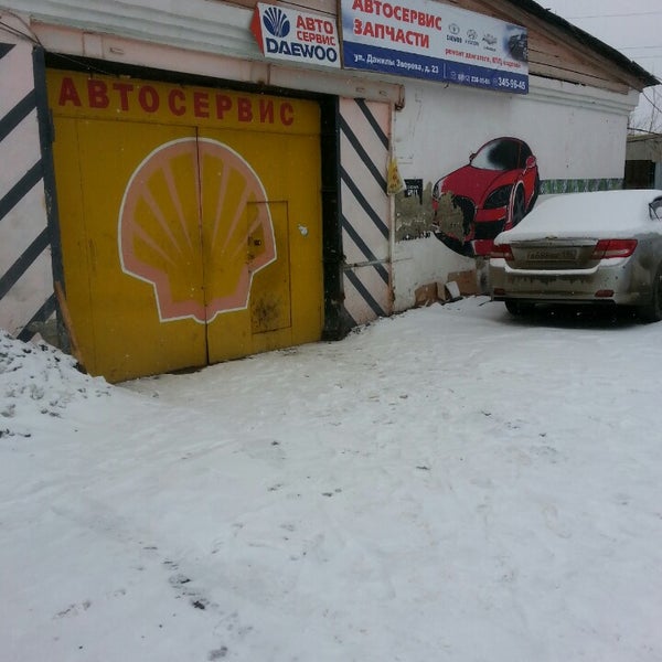 Красивый автосервис. 23 февраля автосервис. Мастер авто ижевск. Автосервис торнадо екатеринбург. Автосервис данилы.