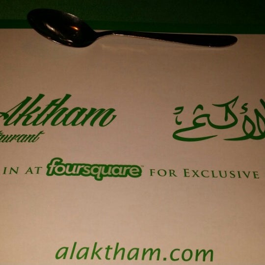 Foto tomada en Al Aktham Restaurant  por Hassan N. el 5/13/2014