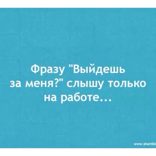 Выражение выйти в люди
