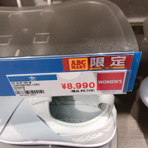 Photos At Abc Mart 御徒町店 Shoe Store In 上野