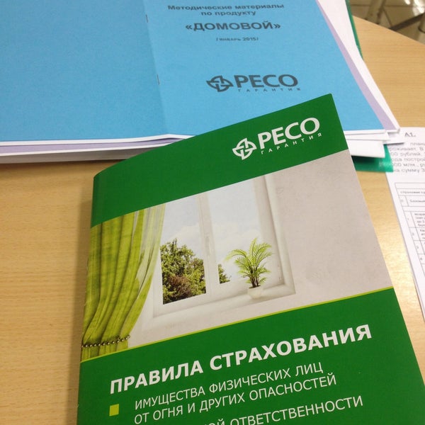 Школа ресо. Школа ресо. Ресо логотип. Школа ресо. Школа ресо.