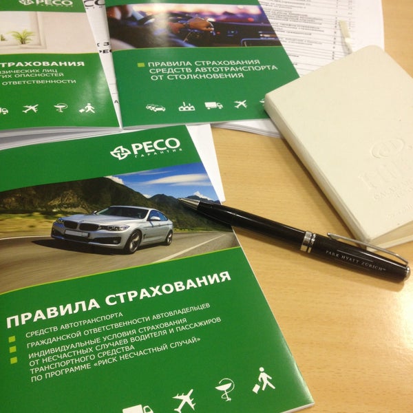 Школа ресо. Школа ресо. Школа ресо обучение. Директор ресо нальчик. Ресо дом.
