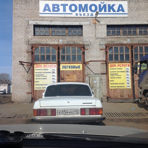 Автотранспортный пер. Автотранспортный 4 киров. Автоколонна 1217 киров фото. Гатп-24. Автотранспортный переулок 4 киров.