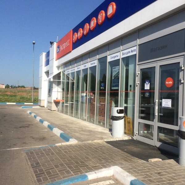 Роснефть бишкек. Торжок заправки. Азс тнк №12 орёл ул. Улица чехова торжок. Лукулл.