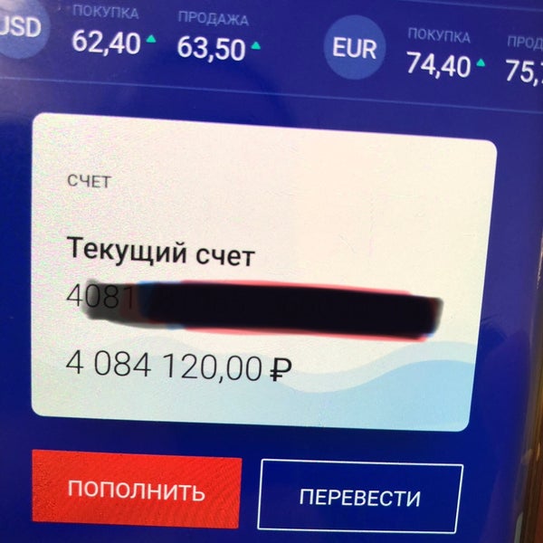 Сфо втб ркс 01. Сфо втб ркс 01