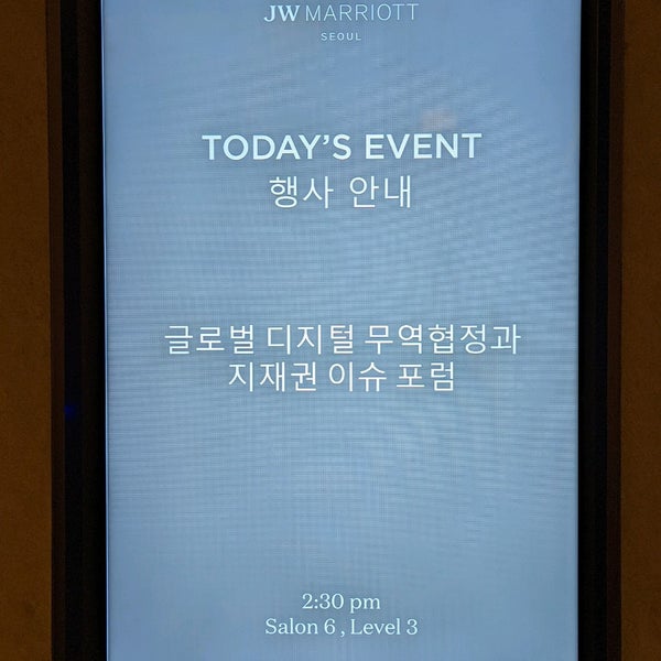 Foto tomada en JW Marriott Hotel Seoul  por Kevin Kiwon P. el 6/24/2022