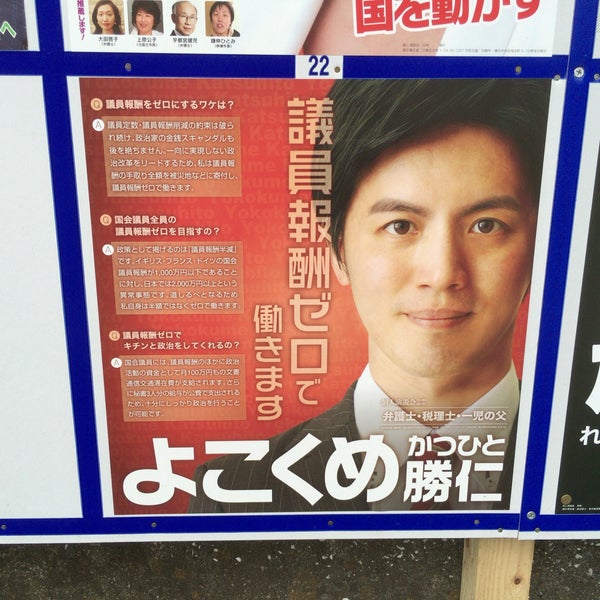Photos A 品川区立浜川中学校 東大井3 18 34