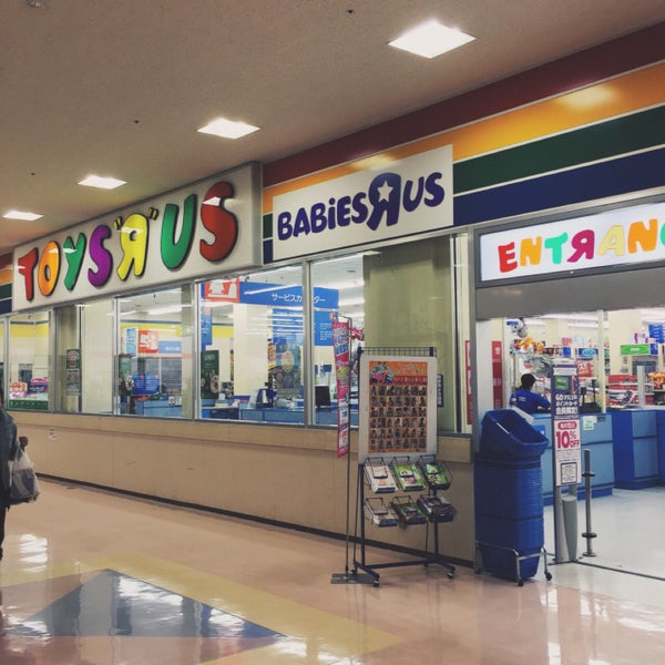 Fotos En トイザらス 東戸塚店 Ahora Cerrado 戸塚区 戸塚区川上町87 8