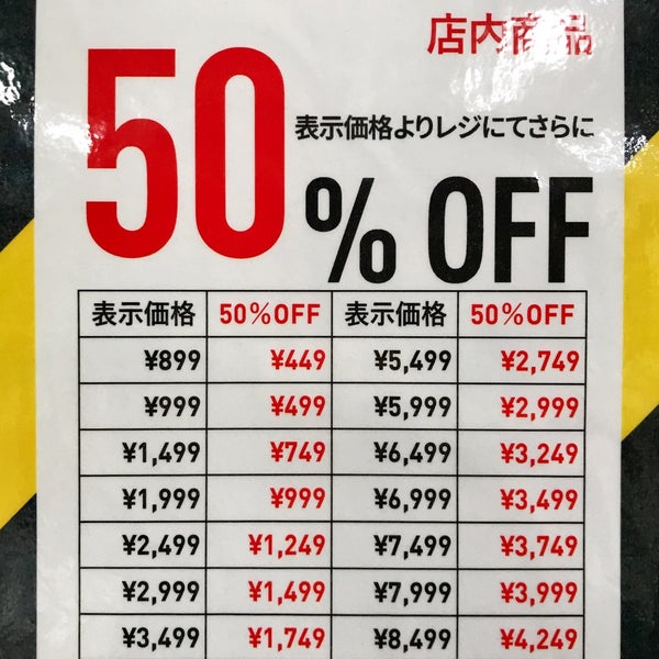 アディダス リーボック ロックポート ファクトリーアウトレット南大沢 八王子 Da Spor Gerecleri Magazasi Da Fotograflar アディダス リーボック ロックポート ファクトリーアウトレット南大沢 八王子 Da Spor Gerecleri Magazasi Da Fotograflar