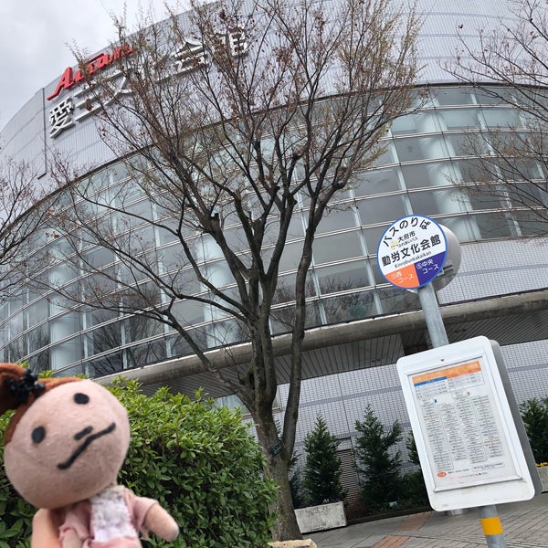 Photos At 大府市勤労文化会館 Now Closed Convention Center In 大府市 Photos At 大府市勤労文化会館 Now Closed Convention Center In 大府市