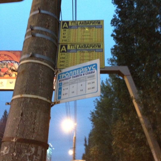 Остановка площадь памяти тюмень