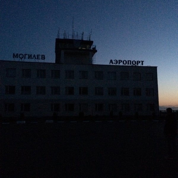 Аэропорт могилев фото