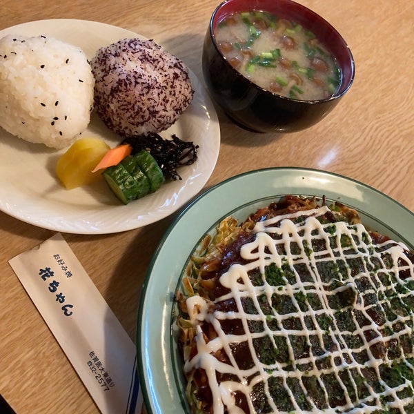 Photos At お好み焼き 花ちゃん Okonomiyaki Restaurant In 佐賀市 Photos At お好み焼き 花ちゃん Okonomiyaki Restaurant In 佐賀市