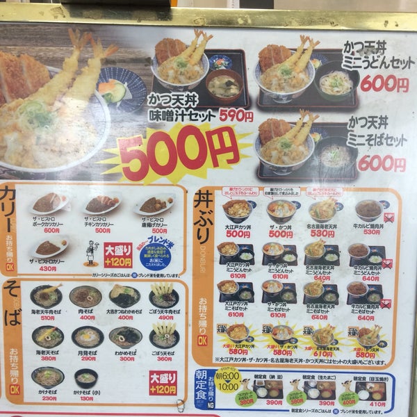 Photos At お弁当のヒライ 田原坂公園前店 熊本市 熊本県