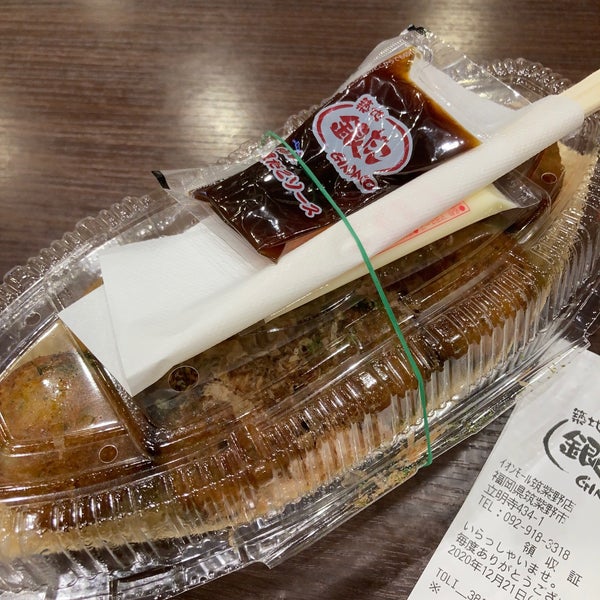 築地銀だこ Takoyaki Place