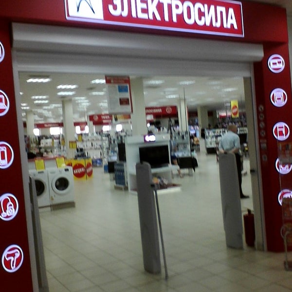 Магазин Электросила Режим Работы