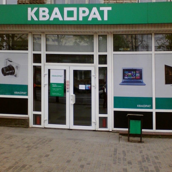 Могилев 27. Аптека могилев. Проспект мира могилев фото. Магазин одежды comintern. Проспект мира 27 на карте могилёва.