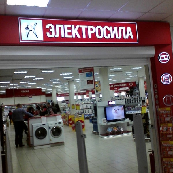 Электросила Купить Телефон В Рассрочку