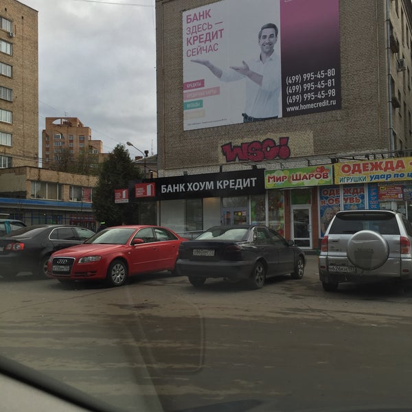 Космонавтов 33а королев. Банки в королеве московской. Учебная 21а. Королев пр-т космонавтов 33. Банки в королеве московской.