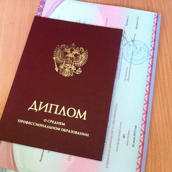 Колледж культуры и спорта спбгу