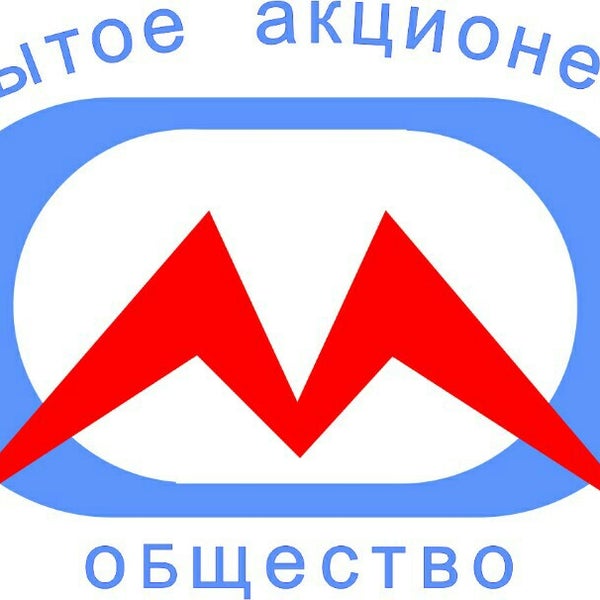 5. Валютные ресурсы. Акционерное общество московский. Акция ценная бумага. Московская энергетическая компания логотип.