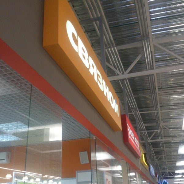 5 связном
