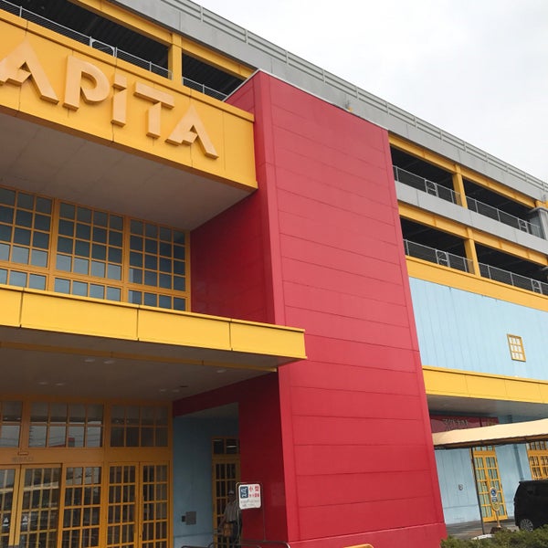 Photos At アピタ 大口店 Now Closed 大口町 0 Tips