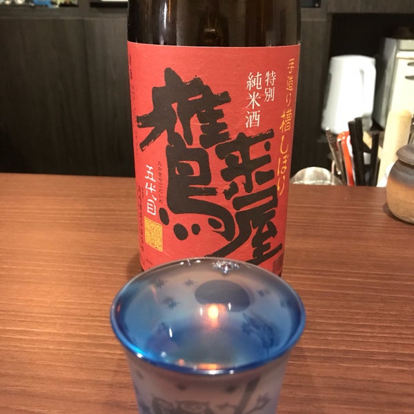 日本酒バー 六福 すすきの 0 Tips 日本酒バー 六福 すすきの 0 Tips
