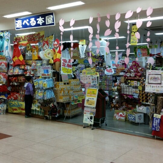 ヴィレッジヴァンガード アピタ新潟西店 107 Visitors